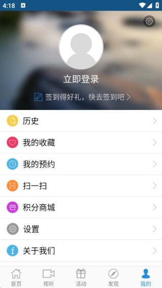 怀柔融媒app最新版下载 怀柔融媒app最新版下载