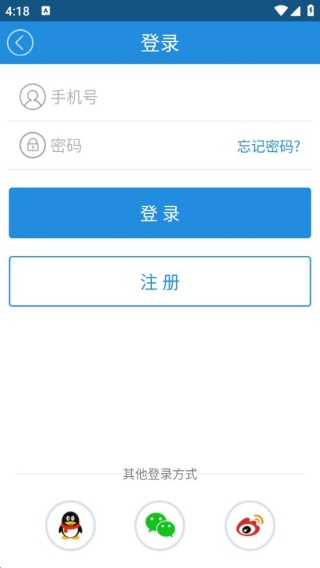 怀柔融媒app最新版下载 怀柔融媒app最新版下载