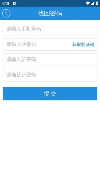 怀柔融媒app最新版下载 怀柔融媒app最新版下载