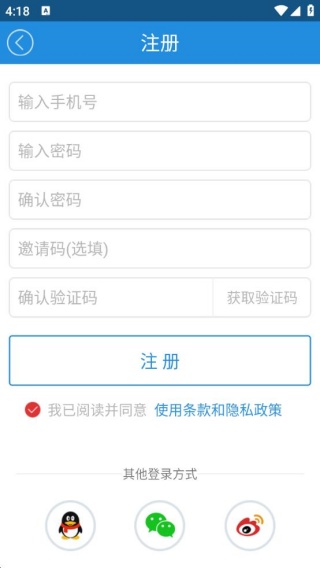 怀柔融媒app最新版下载 怀柔融媒app最新版下载