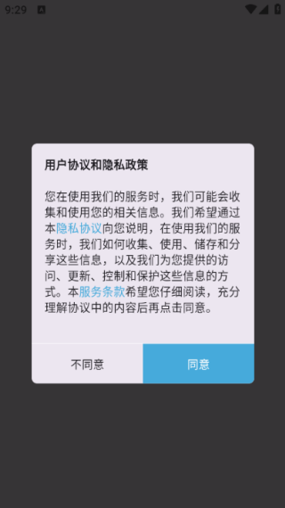 LockBox最新版下载 LockBox最新版下载