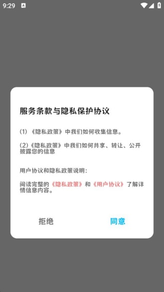 水语日记app最新版下载 水语日记app最新版下载