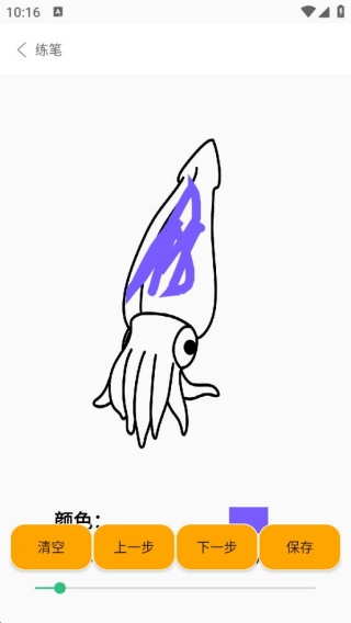 豆画绘画app最新版下载 豆画绘画app最新版下载