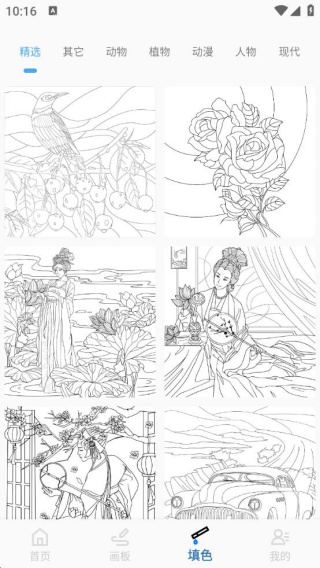 豆画绘画app最新版下载 豆画绘画app最新版下载