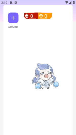 野豹启动器软件下载最新版 野豹启动器软件下载最新版