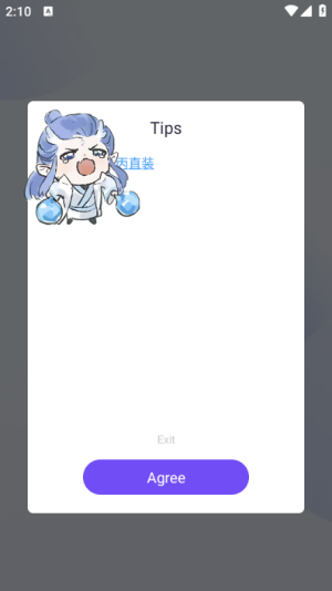野豹启动器软件下载最新版 野豹启动器软件下载最新版