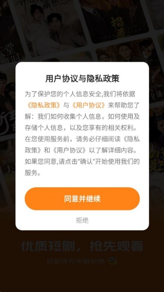 免费短剧畅看 免费短剧畅看