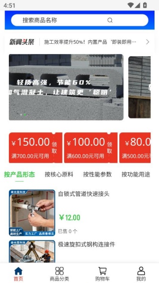 春光里科技 春光里科技