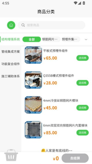 春光里科技 春光里科技