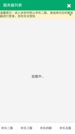 寻道伴侣app下载最新版 寻道伴侣app下载最新版