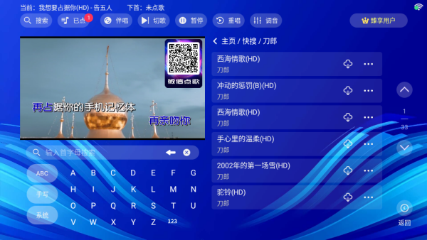 嗨库ktv点歌系统软件安卓下载 嗨库ktv点歌系统软件安卓下载