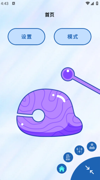 木鱼君app最新版下载 木鱼君app最新版下载