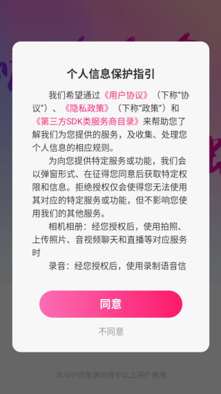 纯玉星球最新版下载 纯玉星球最新版下载