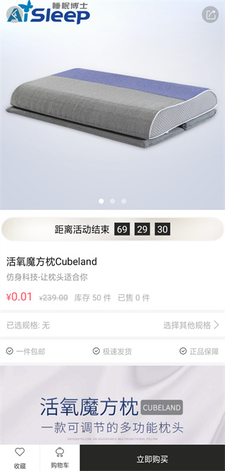 寝家app最新版下载 寝家app最新版下载