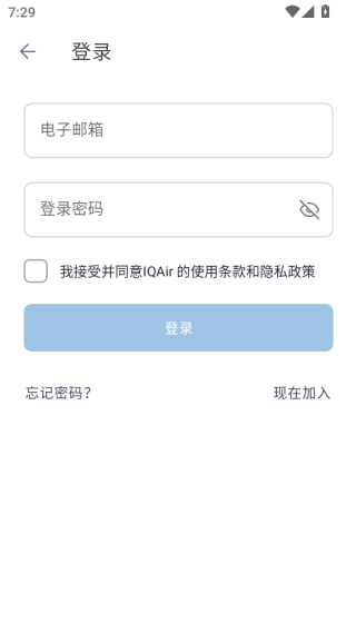 IQAir智空气安卓版下载 IQAir智空气安卓版下载