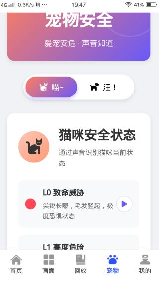 手机远程看家精灵 手机远程看家精灵