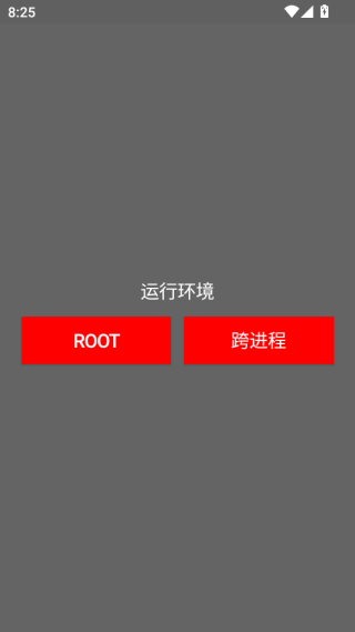 超自然行动组小故事辅助最新版本下载 超自然行动组小故事辅助最新版本下载