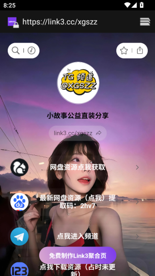 超自然行动组小故事辅助最新版本下载 超自然行动组小故事辅助最新版本下载