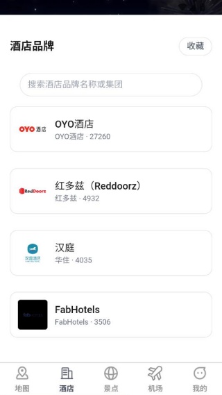 星河高清导航地图 星河高清导航地图
