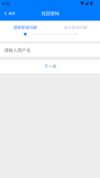 省一所办公系统软件下载 省一所办公系统软件下载