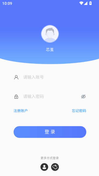 芯茧最新版下载 芯茧最新版下载