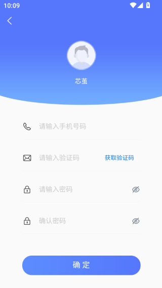 芯茧最新版下载 芯茧最新版下载