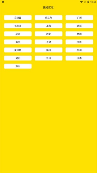 亲子年票app最新版下载 亲子年票app最新版下载