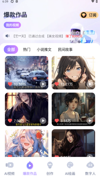 秒出大片软件下载 秒出大片软件下载