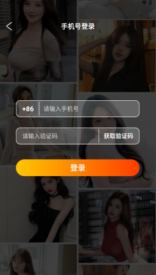 情恋软件下载 情恋软件下载