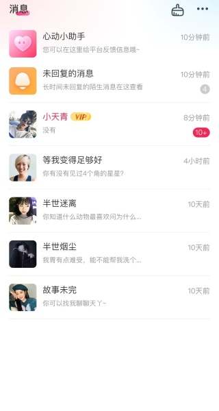 喜哈哈软件下载 喜哈哈软件下载