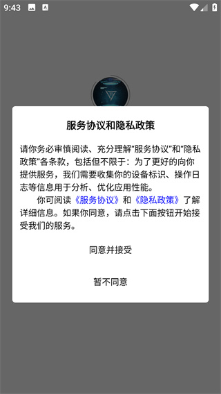 聚潮玩app最新版下载 聚潮玩app最新版下载