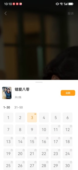 短剧多看全集app下载 短剧多看全集app下载