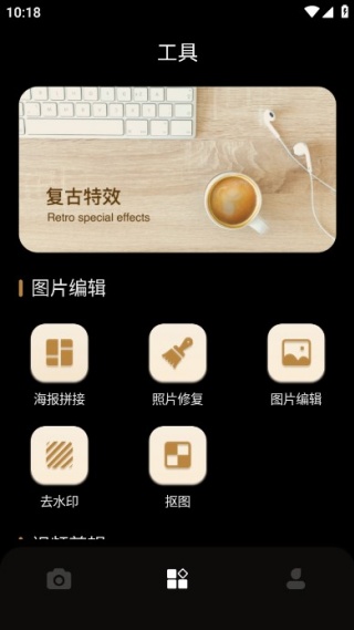 Kapl复古相机手机版下载 Kapl复古相机手机版下载