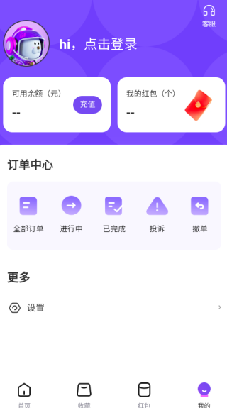 租号玩一玩app下载 租号玩一玩app下载