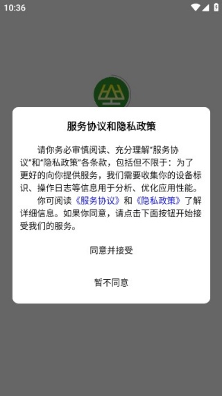 喊活手机版下载 喊活手机版下载