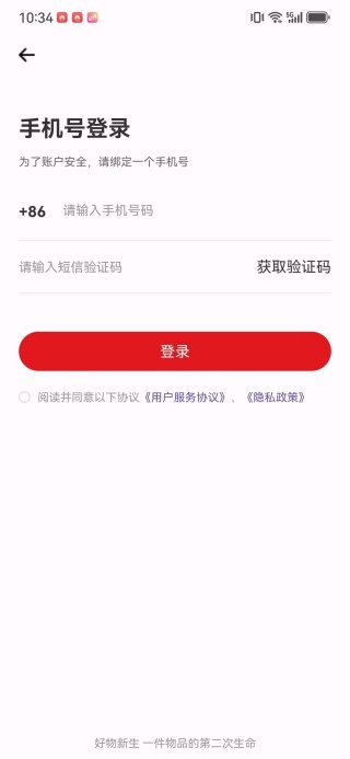 淘货猫app下载 淘货猫app下载