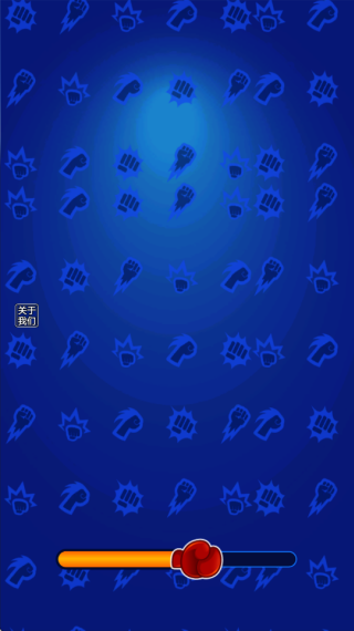 你打不到我游戏下载 你打不到我游戏下载