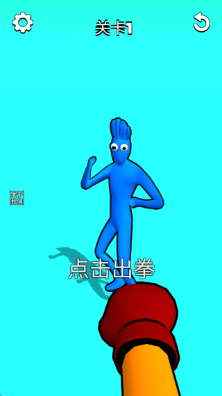 你打不到我游戏下载 你打不到我游戏下载