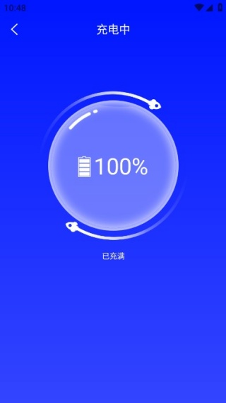 集速充电手机版下载 集速充电手机版下载