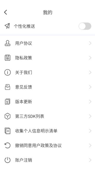 集速充电手机版下载 集速充电手机版下载