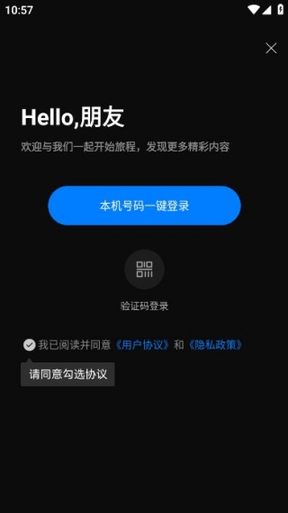 向上短剧最新版下载 向上短剧最新版下载