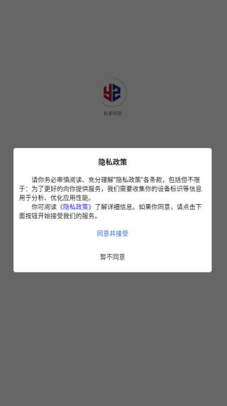 耘者科技app下载 耘者科技app下载