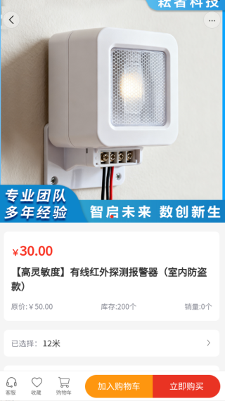 耘者科技app下载 耘者科技app下载