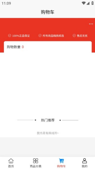 耘者科技手机版下载 耘者科技手机版下载