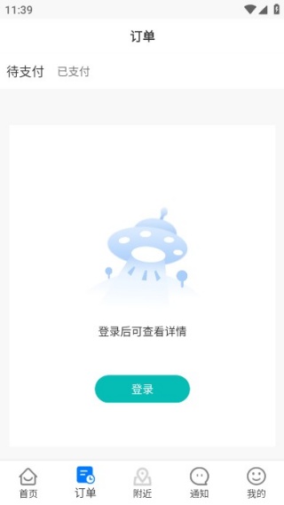 笑停天下app下载安装安卓2025最新版 笑停天下app下载安装安卓2025最新版