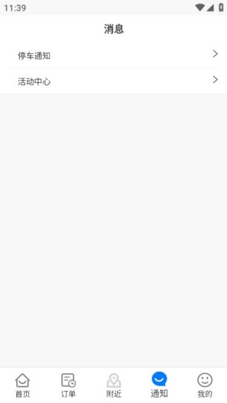 笑停天下app下载安装安卓2025最新版 笑停天下app下载安装安卓2025最新版