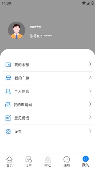笑停天下app下载安装安卓2025最新版 笑停天下app下载安装安卓2025最新版