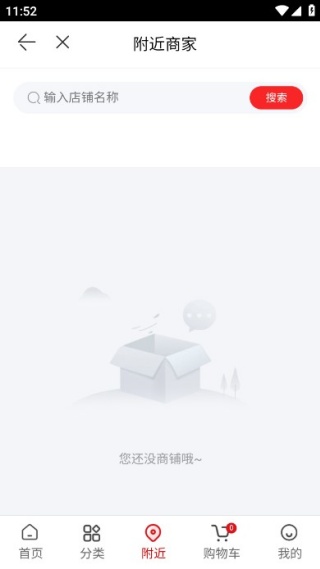 火天大有最新版官方下载 火天大有最新版官方下载