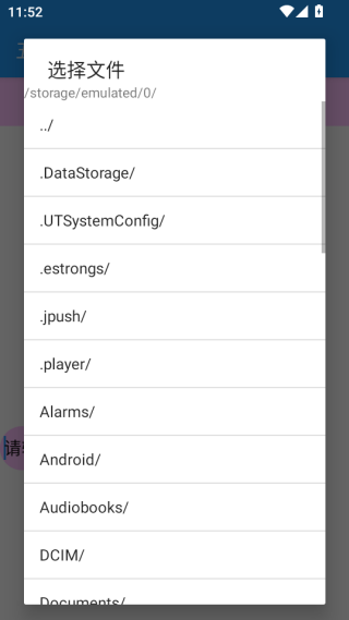 五条悟加固软件下载 五条悟加固软件下载