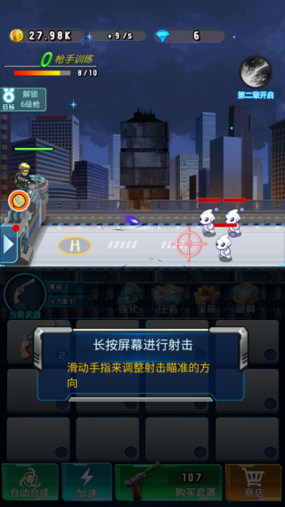 病毒爆发枪战夜 病毒爆发枪战夜